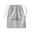 着る文字屋のI LOVE クラフトビール / アイラブクラフトビール Mini Drawstring Bag