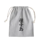 着る文字屋の種子島  （地名） Mini Drawstring Bag