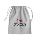 着る文字屋のI LOVE アメコカ / アイラブアメコカ Mini Drawstring Bag