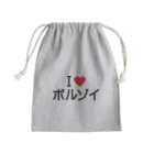 着る文字屋のI LOVE ボルゾイ / アイラブボルゾイ Mini Drawstring Bag