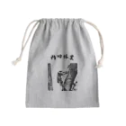 やすきちの内田林業 特殊伐採 Mini Drawstring Bag