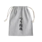 着る文字屋のつり輪魂 Mini Drawstring Bag