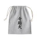 着る文字屋の介助犬 Mini Drawstring Bag