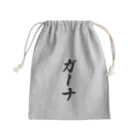 着る文字屋のガーナ Mini Drawstring Bag