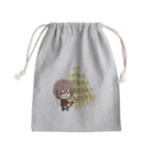 ピロ山通販のぼくホスト君 スタンダード Mini Drawstring Bag