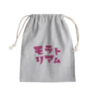 すとろべりーガムFactoryのモラトリアム Mini Drawstring Bag