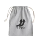 マッチポイントのアゲアゲ Mini Drawstring Bag