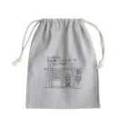 Ａ’ｚｗｏｒｋＳの鶴の恩返し Mini Drawstring Bag