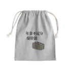 ZengoTokyoの年金不足分保管袋 Mini Drawstring Bag