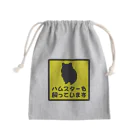 ぺちぺち工房 Pechi Pechi Atelierのハムスターを飼っています さくらもちver. Mini Drawstring Bag