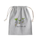 おもち屋さんのとうみょうおんぷ Mini Drawstring Bag