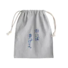 加藤卓哉の格言風もじり Mini Drawstring Bag