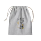 B_Picのおすしおいしいですし。たまごずし編 Mini Drawstring Bag