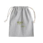 清水みさとですのわたしのすき Mini Drawstring Bag