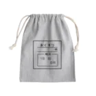 あゆかんのおくすり袋 Mini Drawstring Bag