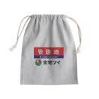 グリップ君/全宅ツイの全宅ツイ　管理地 Mini Drawstring Bag