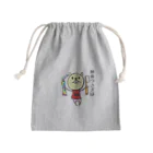 きまぐれ屋の前歯うさぎ Mini Drawstring Bag