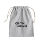 気ままままにのおふとんだいすき Mini Drawstring Bag