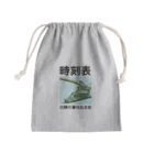 Danke Shoot Coffeeの時刻表　 Mini Drawstring Bag