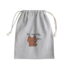 ゆるふわ玉子焼き亭の我、ツキノワグマ Mini Drawstring Bag