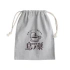 ちきちきるーむの純喫茶‐鳥ノ巣‐ﾛｺﾞのみ Mini Drawstring Bag