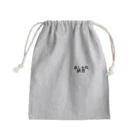 レッツ！サバンナ！の誰がオカメじゃ！ Mini Drawstring Bag