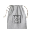 otter-maniaの鯊『はぜ』 Mini Drawstring Bag