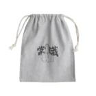 jのFuck 常識 Mini Drawstring Bag