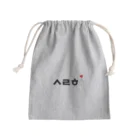 kayoco☆のサランへ フィンガーハート Mini Drawstring Bag