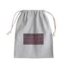 熊猫の粗茶 Mini Drawstring Bag