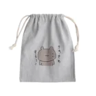 ぽにおのお店のそわそわしてるくま Mini Drawstring Bag