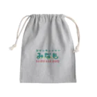 _zengoのコインランドリーみなも Mini Drawstring Bag