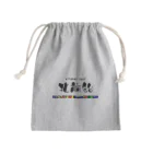 G-HERRINGの北前船！　あらゆる生命たちへ感謝をささげます。 Mini Drawstring Bag