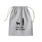 雪山に住むカモシカのカモシカを飼っていますセット Mini Drawstring Bag