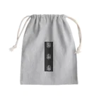 Kire_Ta_OtakuのщЫ┛ Mini Drawstring Bag