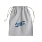 へっぽこ工房のへっぽこ Mini Drawstring Bag