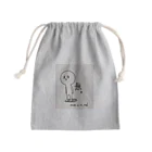 re1のおきがえぼうや(無) Mini Drawstring Bag