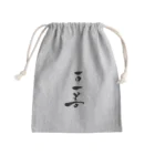 nadesico38kの一日一善 Mini Drawstring Bag