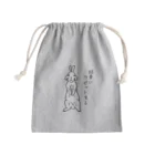 Time is Bunnyの結果にラビットする Mini Drawstring Bag