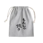 風天工房のもんじゃ焼き（黒） Mini Drawstring Bag