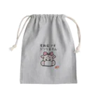 うさぎまるえkawaiishop の豚汁娘うー花粉症２ Mini Drawstring Bag