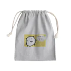 ダイナマイト87ねこ大商会のスマホを持たずに出かけるねこです Mini Drawstring Bag