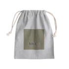 斜め上支店の和色コレクション：利休茶（りきゅうちゃ） Mini Drawstring Bag