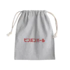 ピンポンパールのピンポンパール　グッズ Mini Drawstring Bag