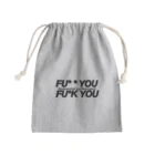 土日梁の不要不急 Mini Drawstring Bag