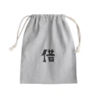 NK48の借金返済TVイラスト Mini Drawstring Bag