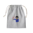 サツマカワRPGの肉じゃがだよ〜ん Mini Drawstring Bag