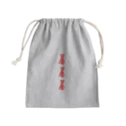 ちゃんりおの縄×3 Mini Drawstring Bag