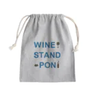 ワインスタンドPON!のポンの看板 Mini Drawstring Bag