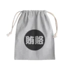 府中さくらい歯科の何卒よろしく Mini Drawstring Bag